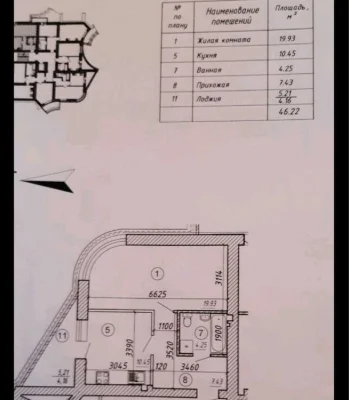 Продаж 1 к.кв. в ЖК «Рів’єра», 22 корпус,2 поверх,47 кв.м