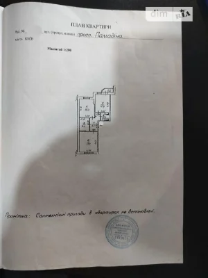 Sale of 2-room apartment 64.3 sq. m on Academician Palladin Avenue