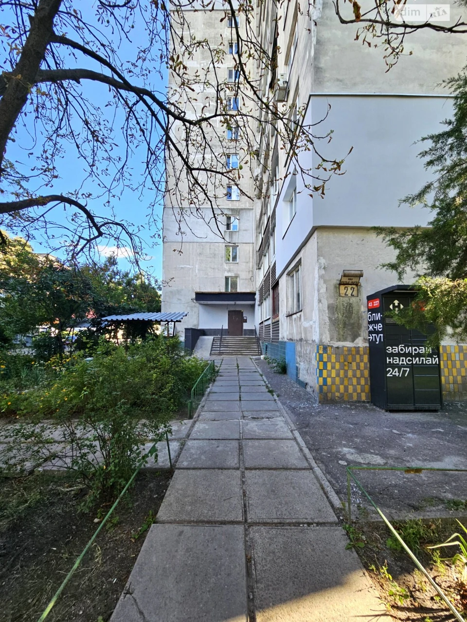 Продаж Квартира Червоний Камінь