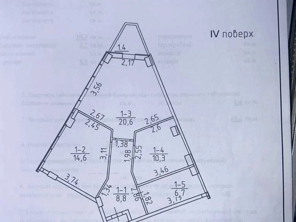 Квартира. Одеса, Січових стрільців тупик