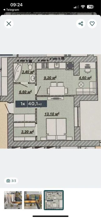 Продам 1 кім квартиру за гарячою ціною