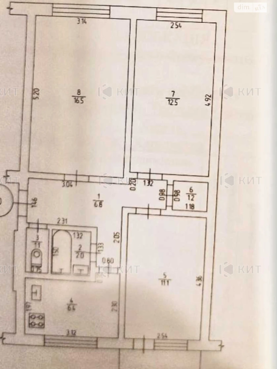Apartment for sale Pavlovo Pole
