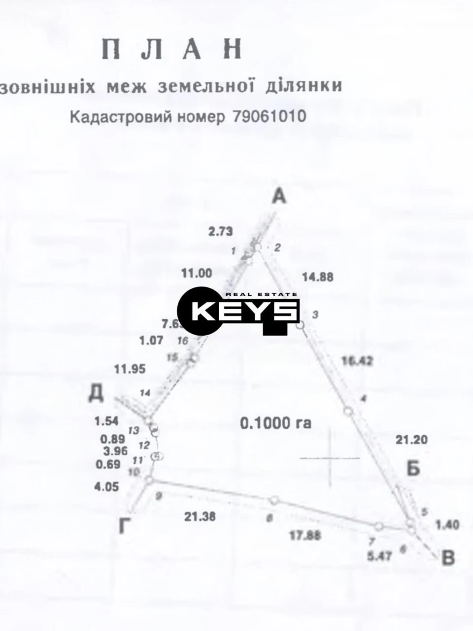 Продаж Ділянка під житлову забудову Печерський