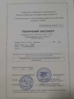 Без % продам 1к, 29000, ЖК Liberty Park, Жуляни