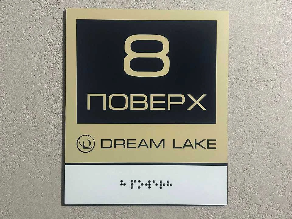 Квартира. Вінниця, Келецька вул., (Будинок 6)