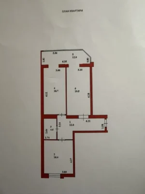 Ексклюзивний продаж! Простора 2-к квартира 84 м² | Готова до