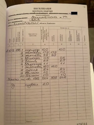 Продаж 3-кімнатної квартири 64,4м2 по вул. Дж. Вашингтона 7-