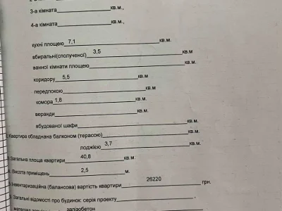 Квартира. Дніпро, Менахем-Мендл Шнеєрсона вул. (Мініна)