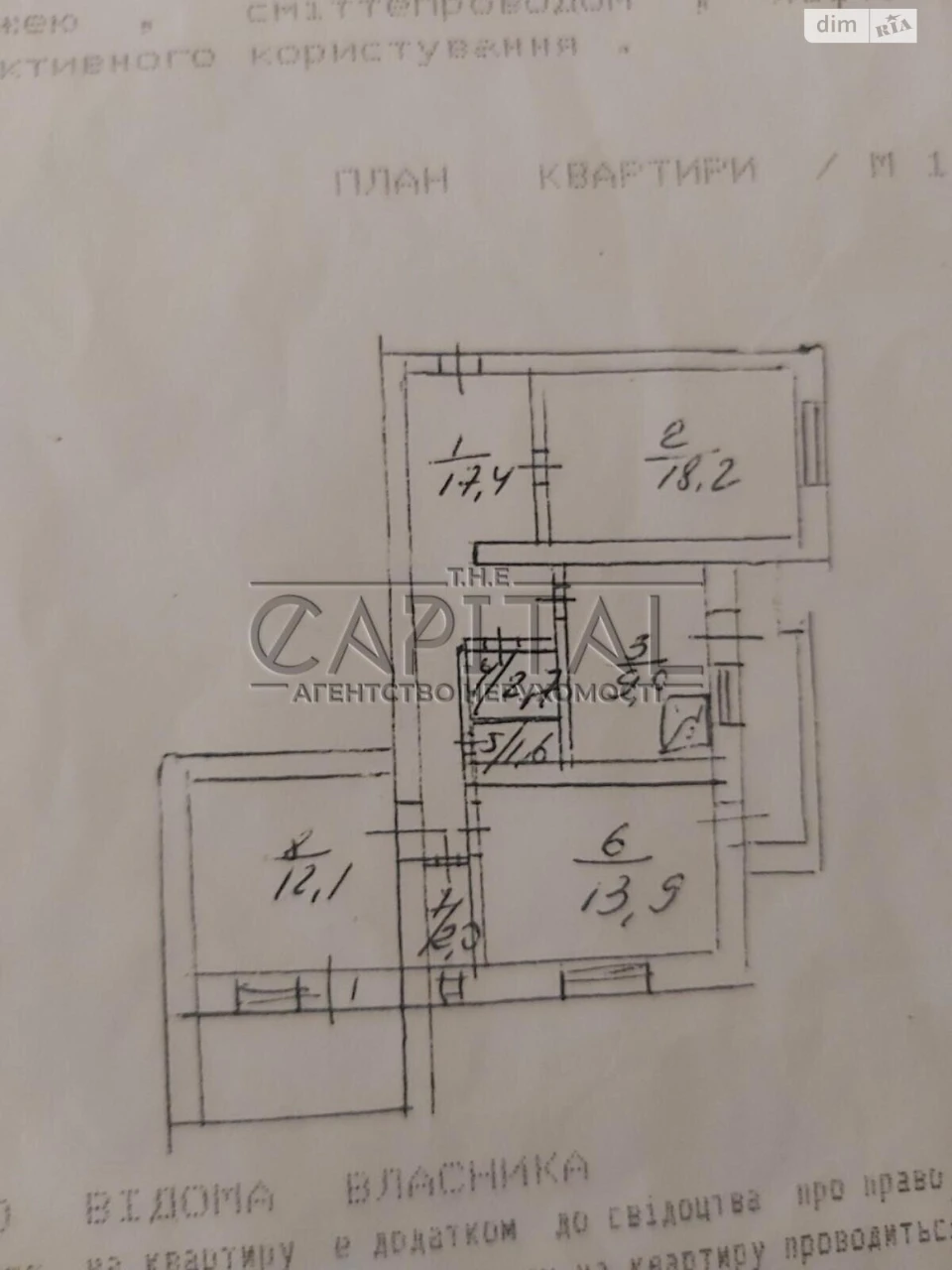 Продаж Квартира Оболонь