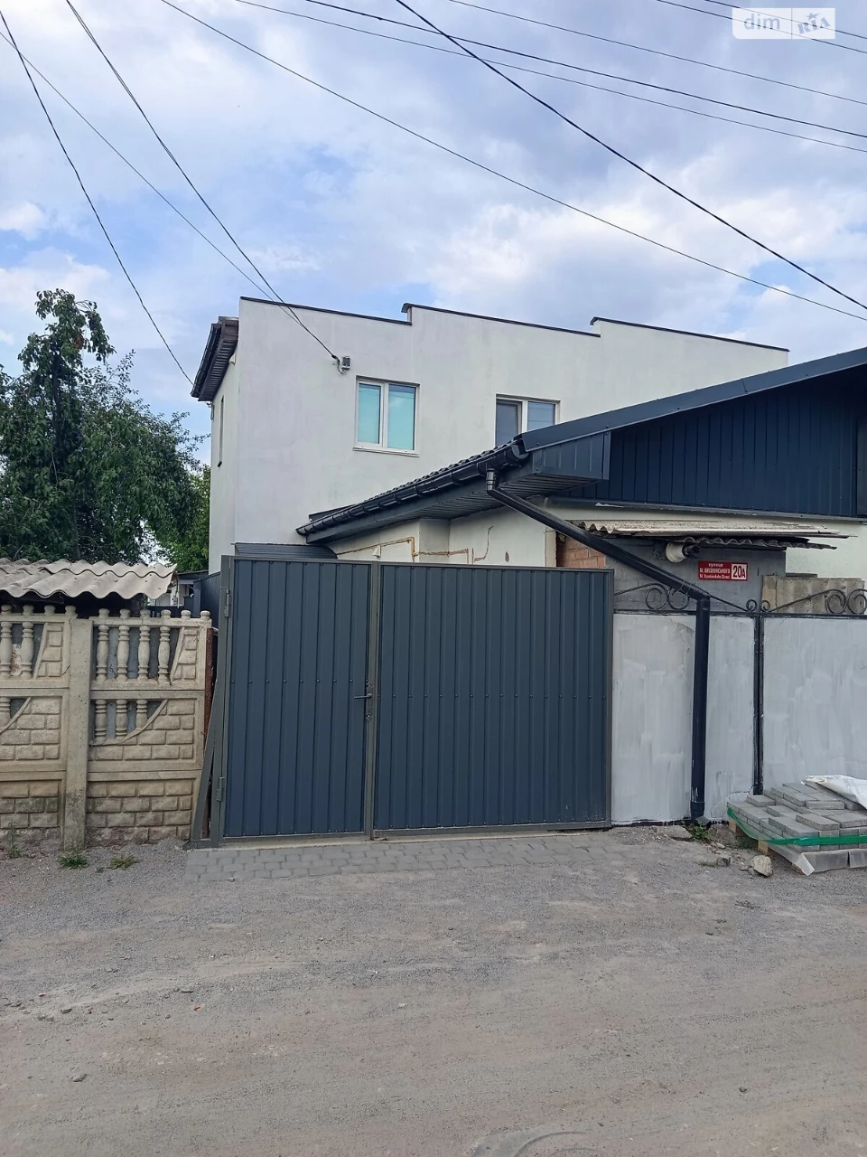 Продажа Часть дома Замостянский