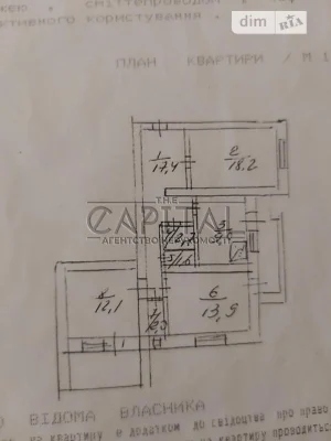 Продаж 3к квартири 81.9 кв. м на вул. Левка Лук'яненка 18 •