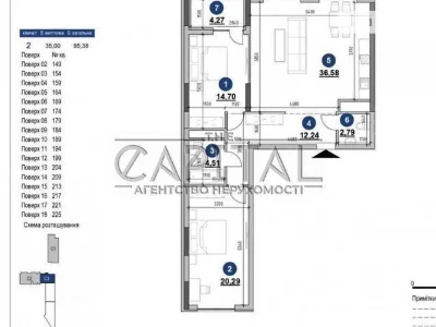 Продаж 2к квартири 95 кв. м на шосе Залізничне 45А • ID 3483
