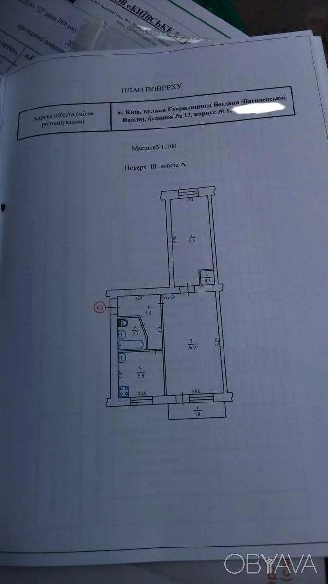 2-room apartment, 44 sq.m