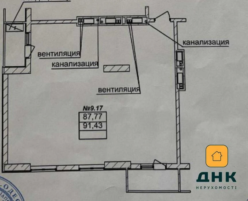‼️ 3К квартира 91 м2 ‼️ без ремонта ‼️ ВИД НА МОРЕ балкон ‼️