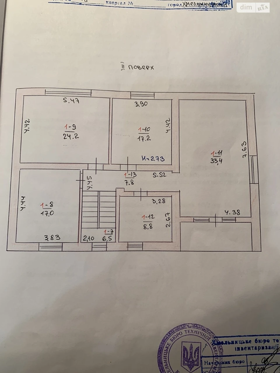 Продаж Дім Південне Дубове