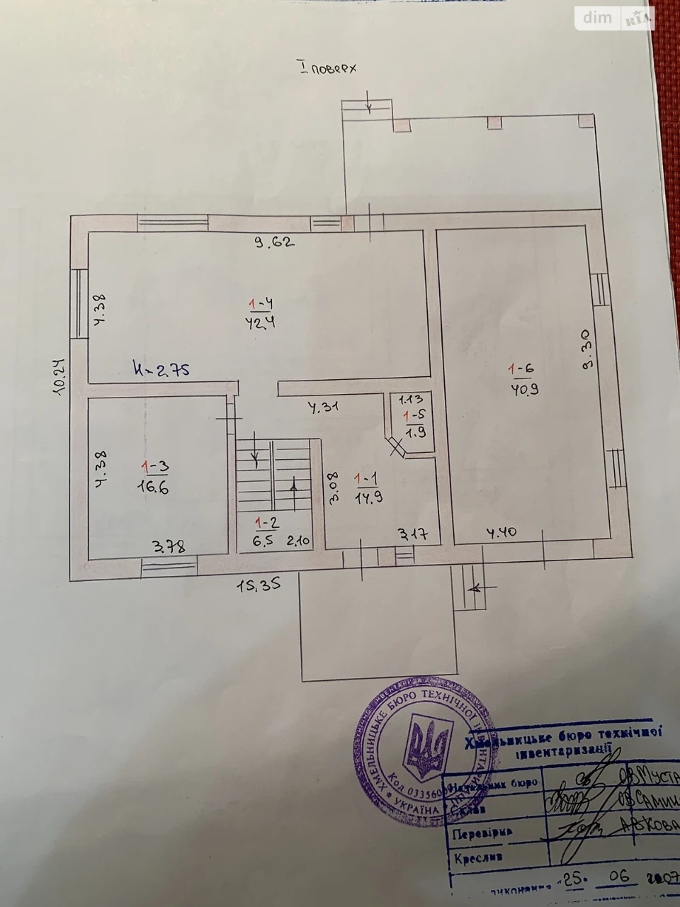 Продаж Дім Південне Дубове