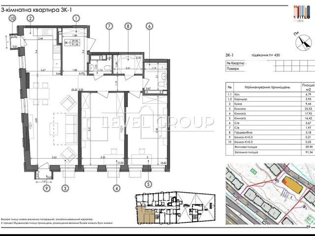 Продаж 3к квартири 91.4 кв. м на шосе Столичне 7А • ID 34838