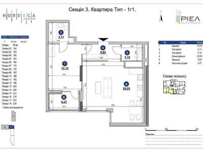 Продаж 3к квартири 57.07 кв. м на вул. Андрія Верхогляда 30