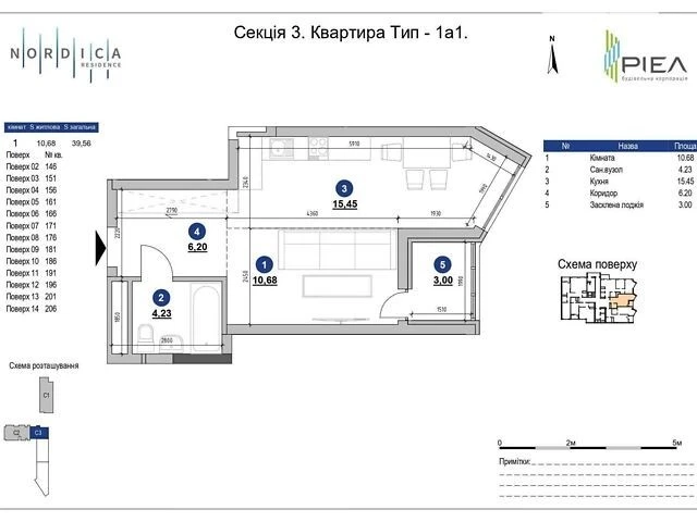Продаж 3к квартири 39.56 кв. м на вул. Андрія Верхогляда 30