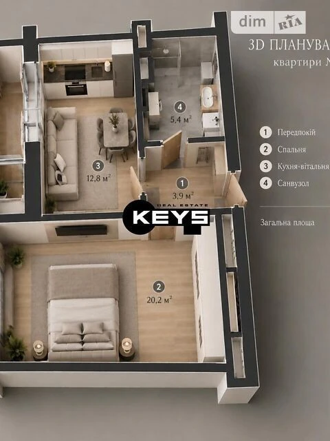 Продаж 1к квартири 47.1 кв. м на вул. Івана Виговського 10Л