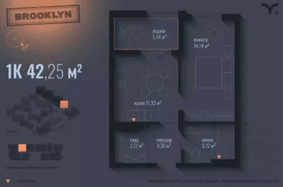 Продаж 1-кім квартири 42 м²  у новому ЖК BROOKLYN | 8 ПОВЕРХ