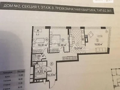 Продаж 3к квартири 73 кв. м на вул. Братів Чибінєєвих 8 • ID