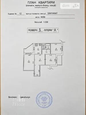 Продаж 3к квартири 82 кв. м на вул. Олександри Екстер 12 • I