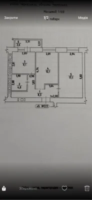 Продаж жк парковий