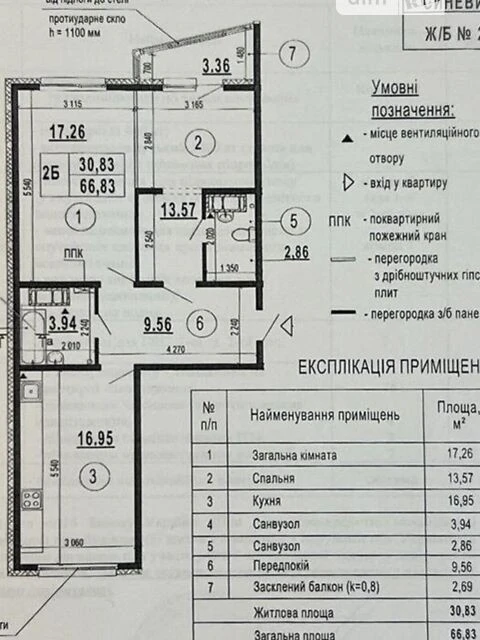 Продаж 2к квартири 67 кв. м на вул. Бориса Гмирі 22Б • ID 34