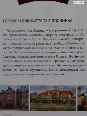 Довгострокова Оренда Квартира Центр