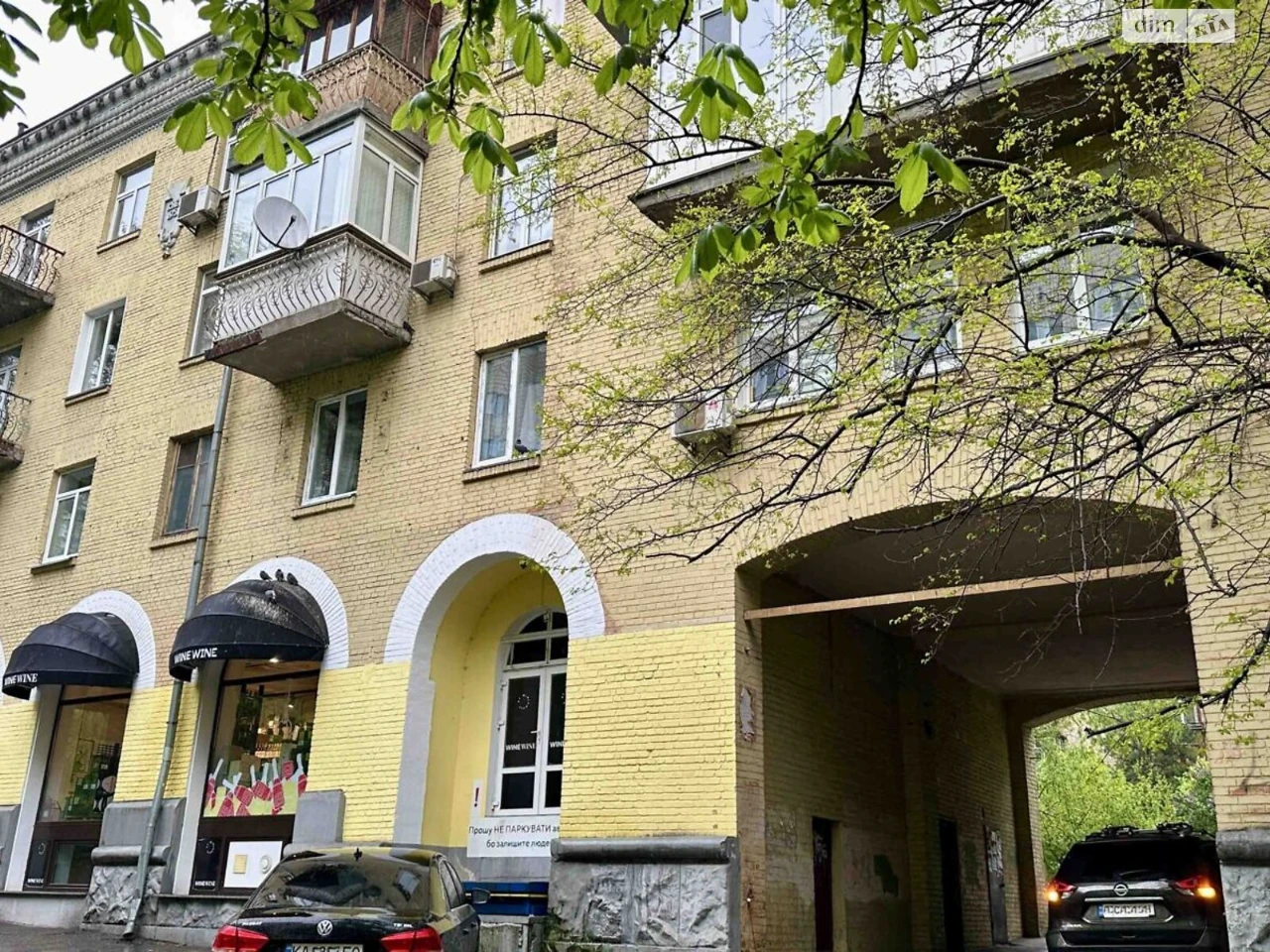 Довгострокова Оренда Квартира Саперне Поле