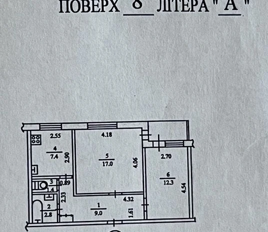Продаж 2-х кімнатної квартира 51,4 м² Соломʼянський р-н., ву