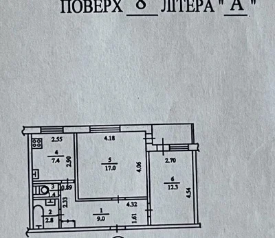 Продаж 2-х кімнатної квартира 51,4 м² Соломʼянський р-н., ву