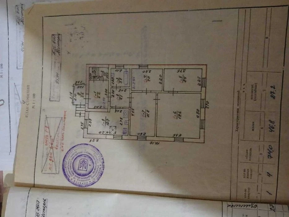 Продам Будинок 77 М2 Салтівка ТОРГ!