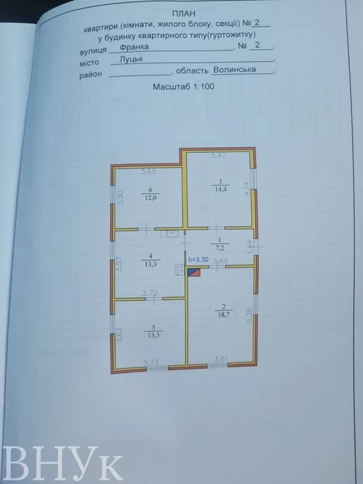 Продаж будинку під реконструкцію в центрі міста