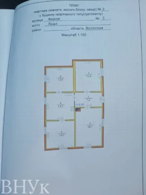 Продаж будинку під реконструкцію в центрі міста