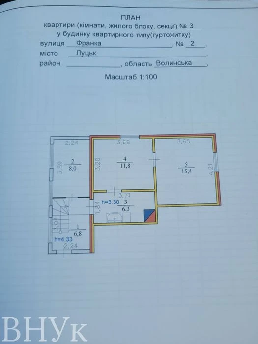 Продаж будинку під реконструкцію в центрі міста