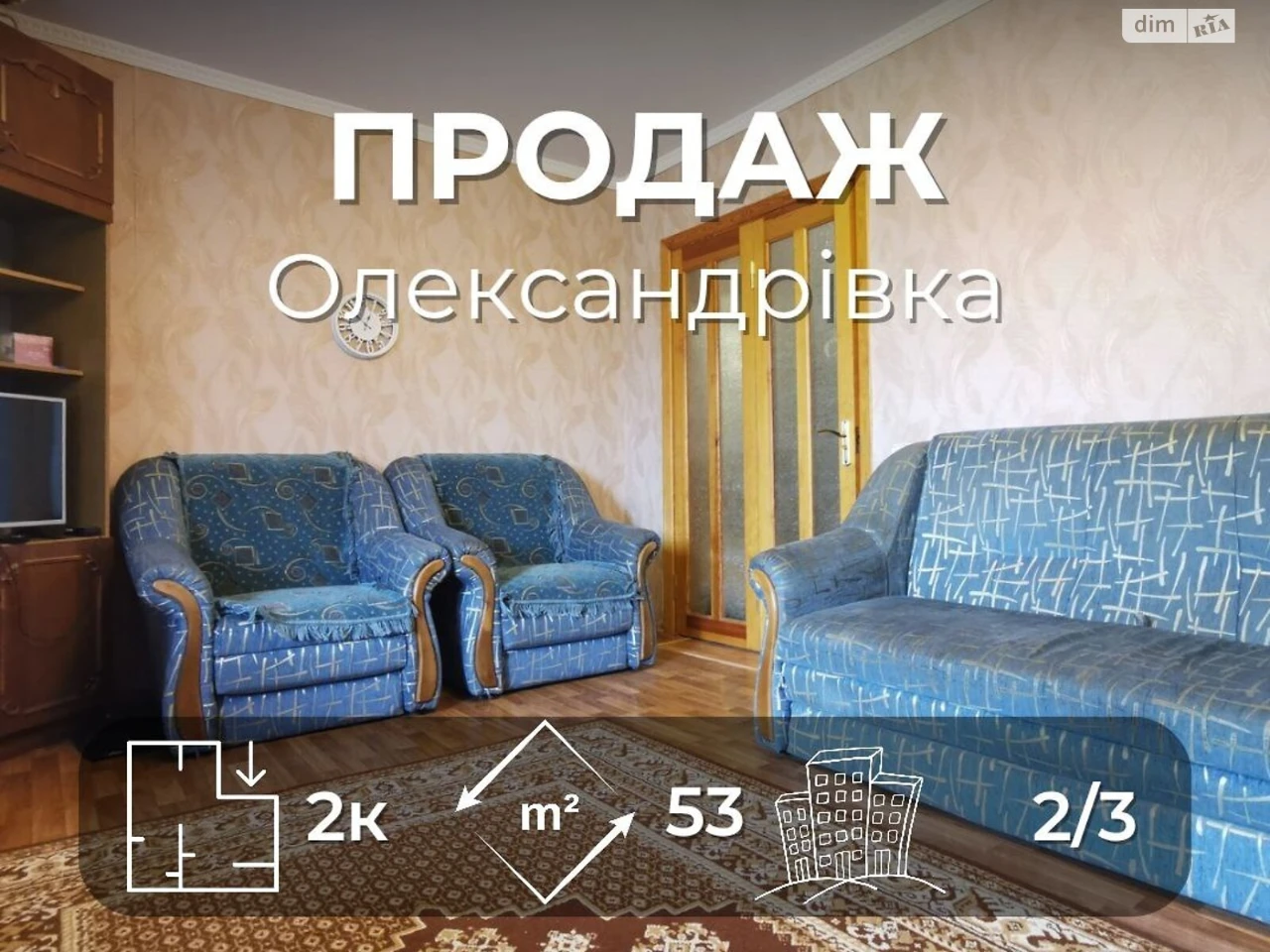 Продаж Квартира Деснянський
