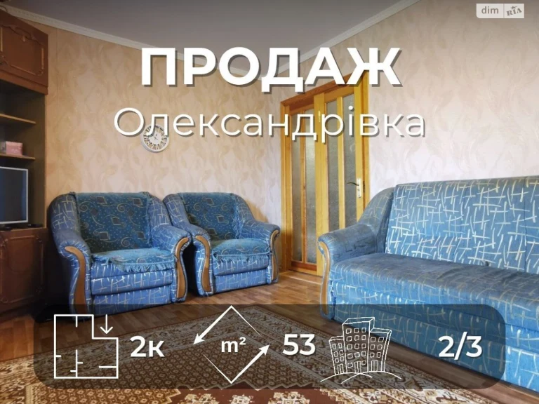 Продаж Квартира Деснянський