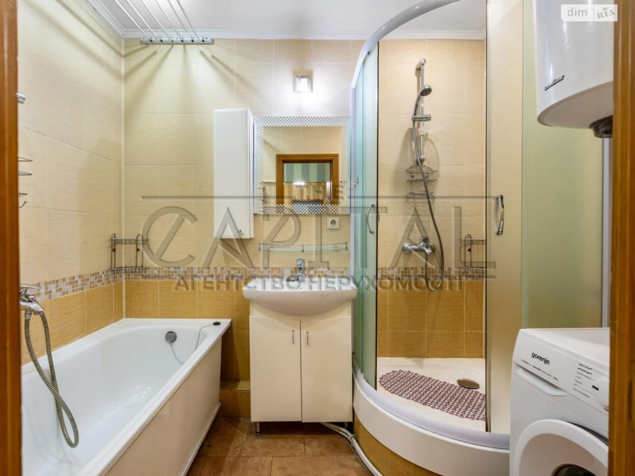 Продаж Квартира Теремки-2