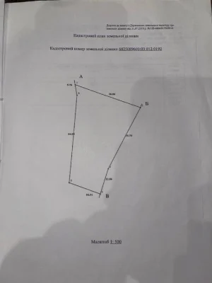 Продаж земельноі ділянки масив Електроніка