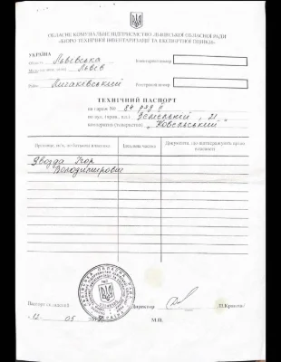 Продам гараж 20,9 м² у ГК «Ковельський» (вул. Земельна, 21)