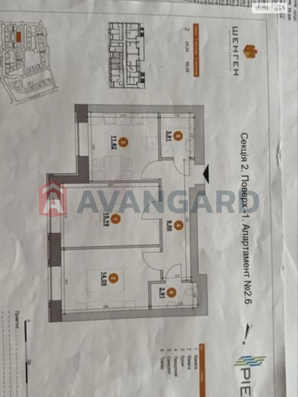 Продаж Квартира Залізничний