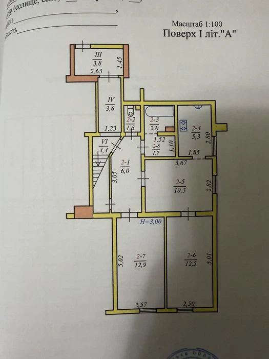 Продається 2 кімнатна квартира  в районі парку шевченка