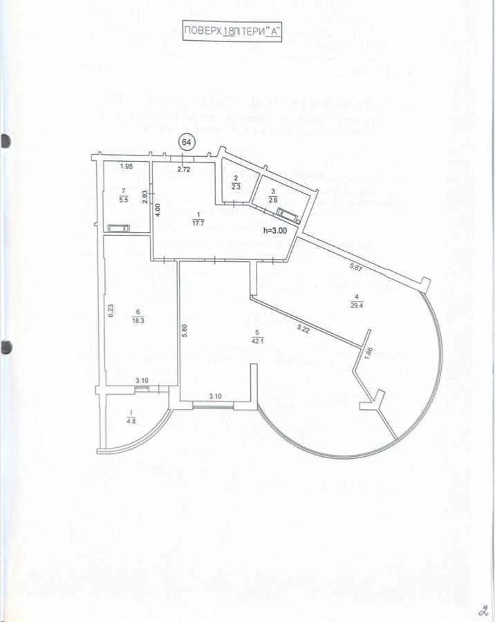 Продаж 2-кімнатної квартири 123 м², Глибочицька вул., 73