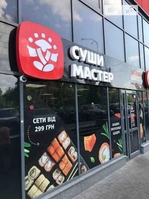 Довготривала оренда 2к квартири на вул. Машинобудівна 41 • I