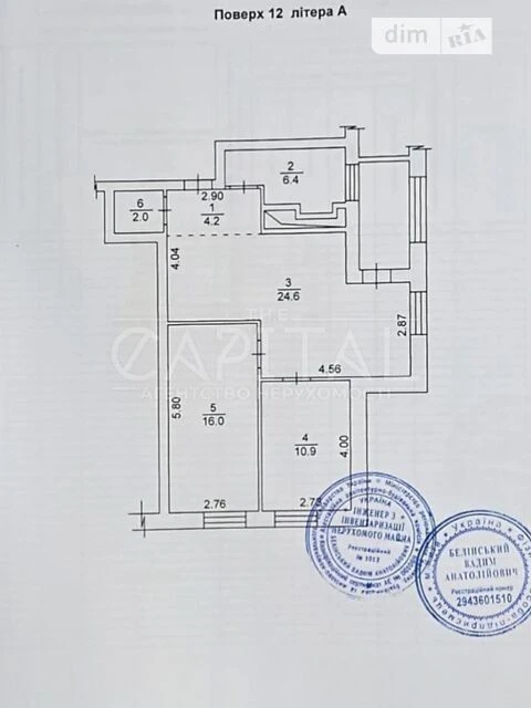 Sale of 3-room apartment 69 sq. m on Oleny Telihy 25 • ID 346