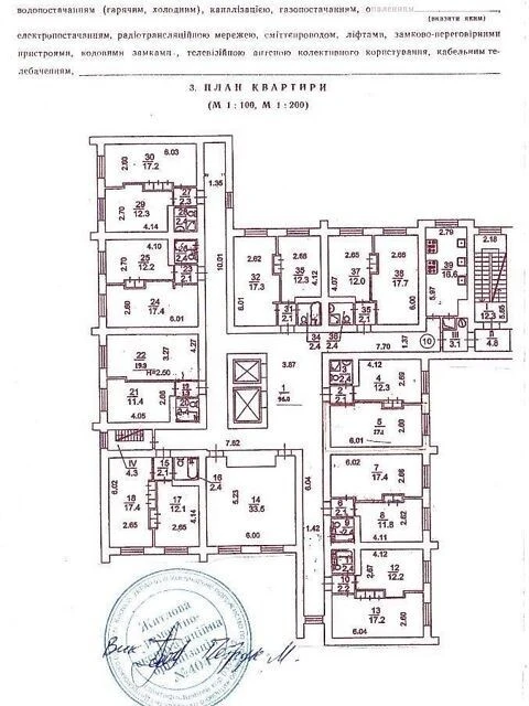 Продаж кімнати 29 кв. м на вул. Миропільська 15А • ID 348358