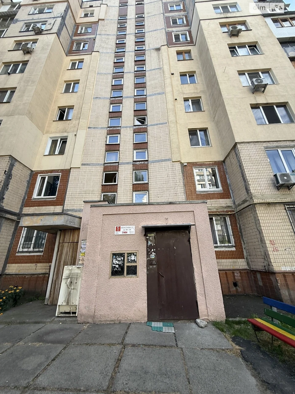 Продаж Квартира Виноградар