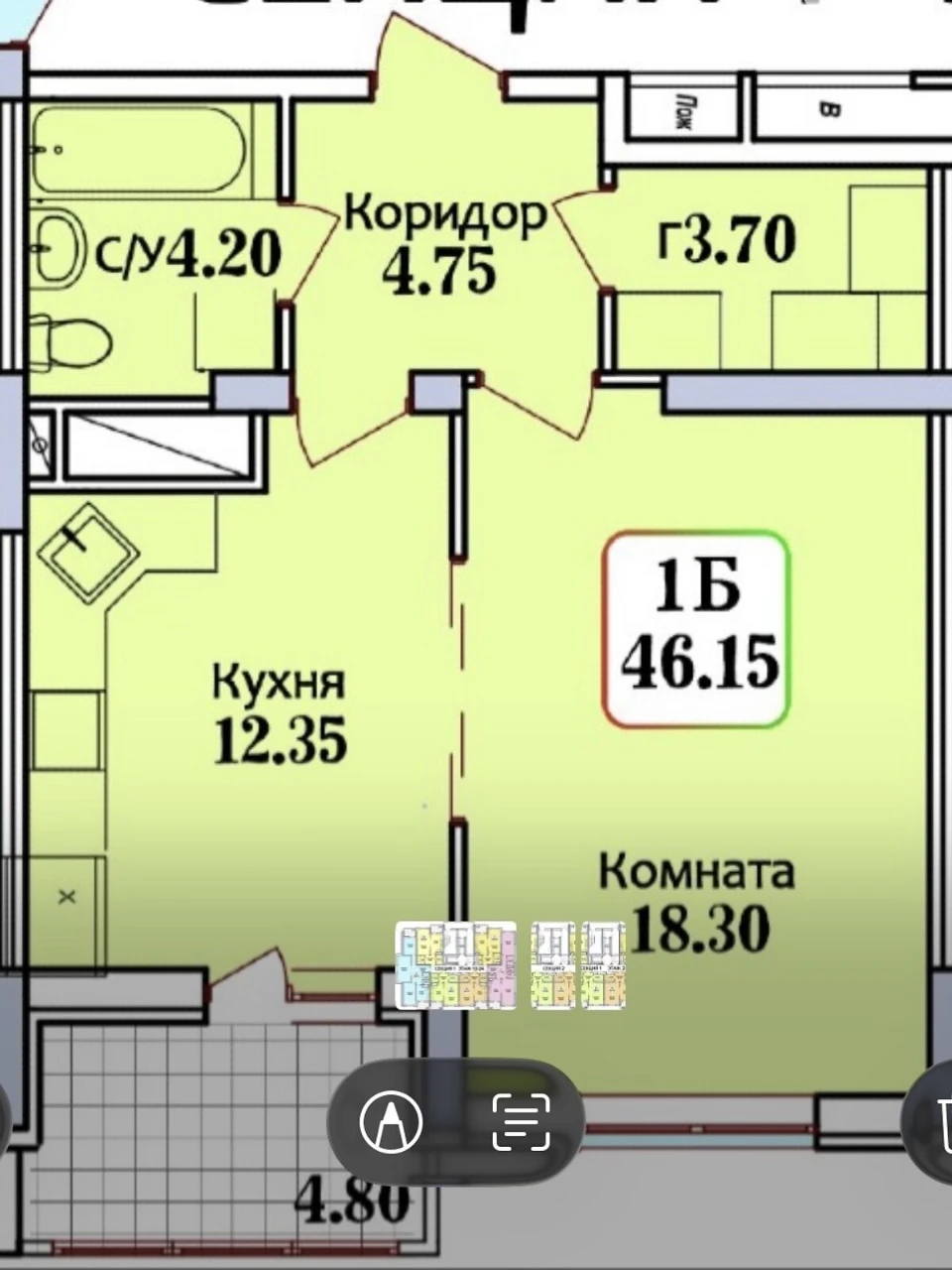 Продаж Квартира Черемушки